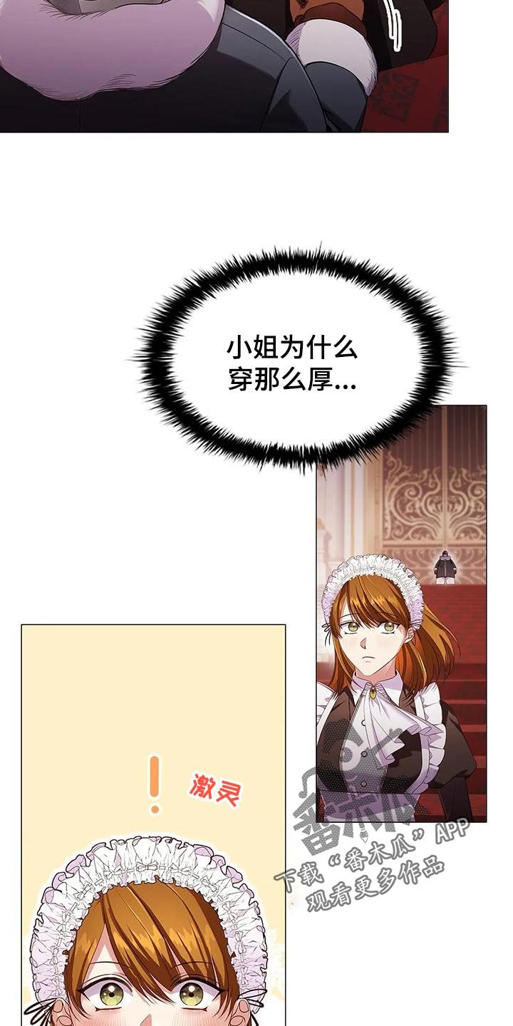 第55章：苦肉计