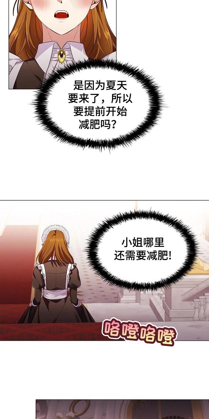 第55章：苦肉计