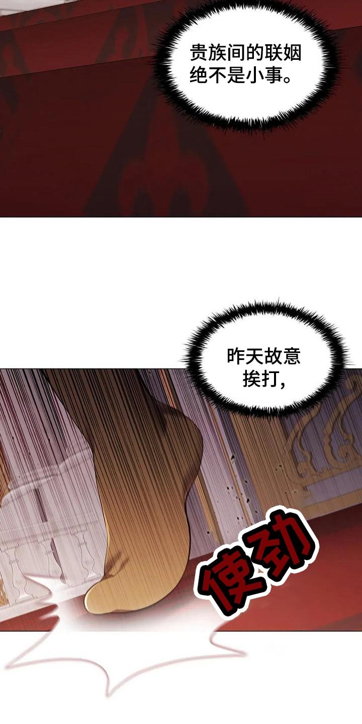 第55章：苦肉计