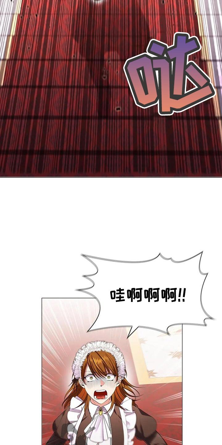 第55章：苦肉计