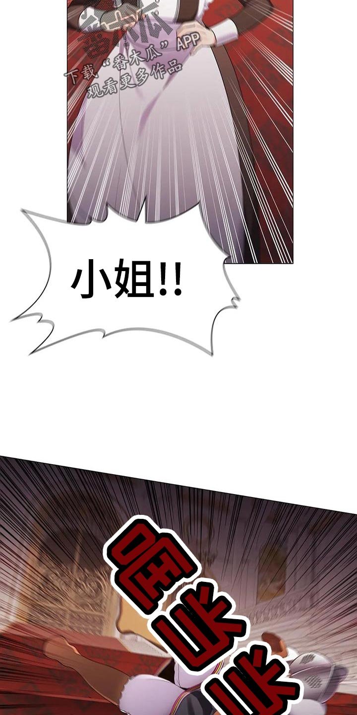 第55章：苦肉计