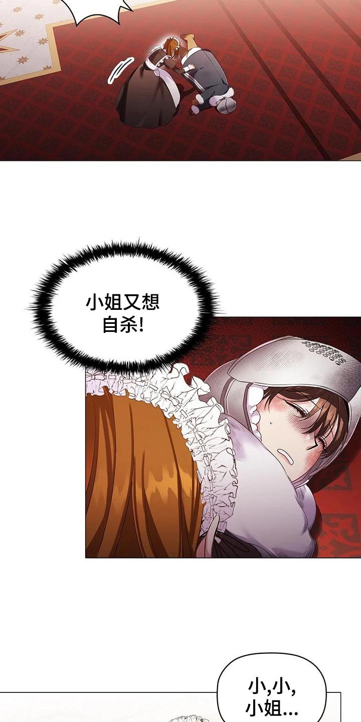 第55章：苦肉计