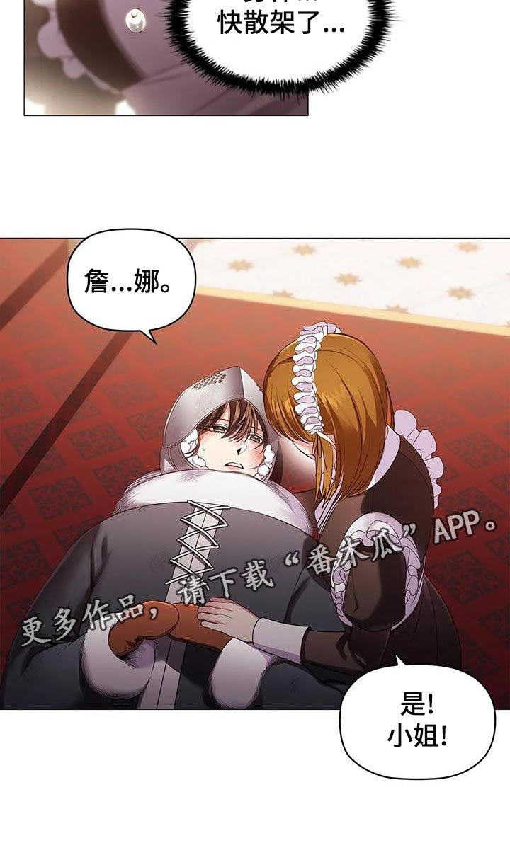 第55章：苦肉计