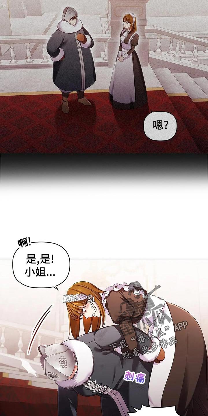 第55章：苦肉计