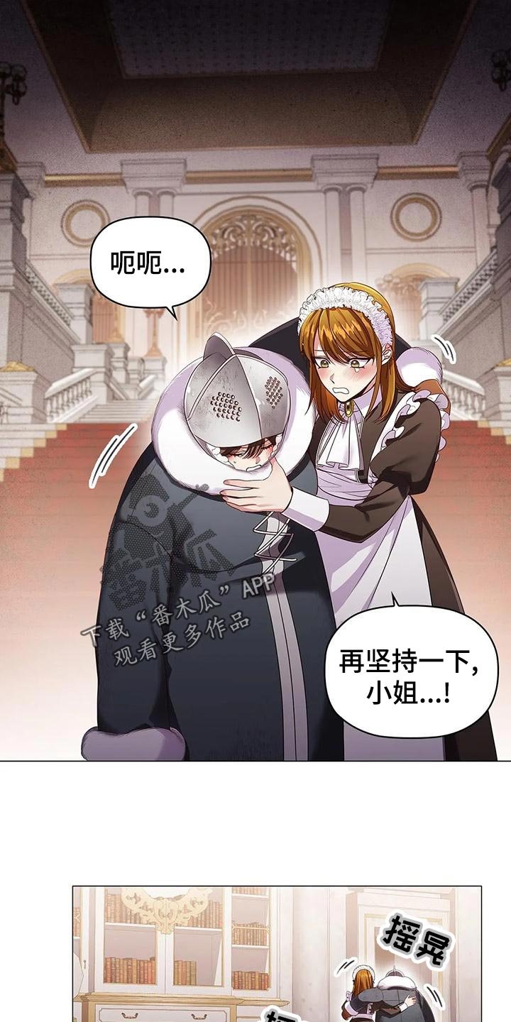 第56章：伤痕妆