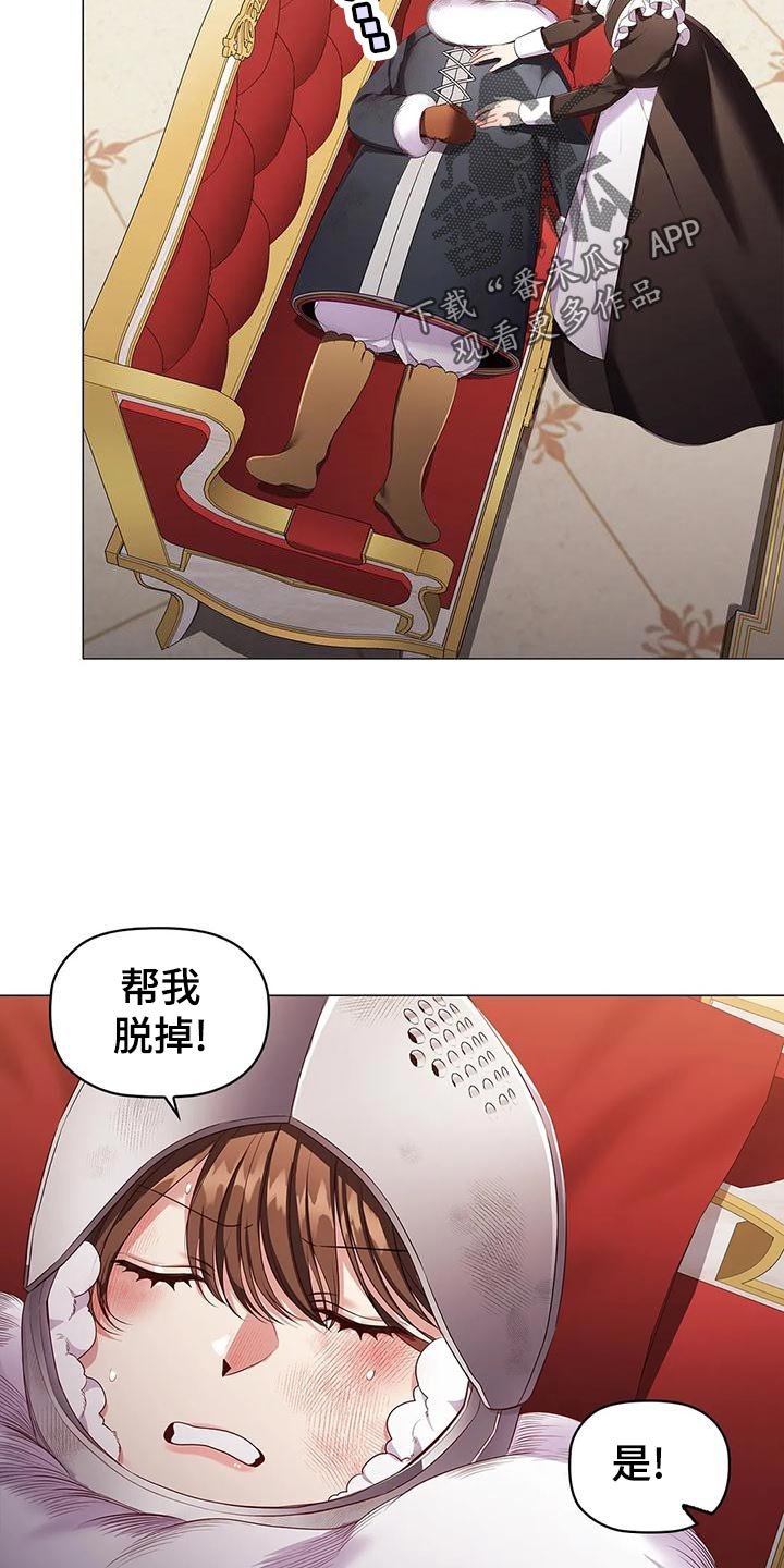 第56章：伤痕妆