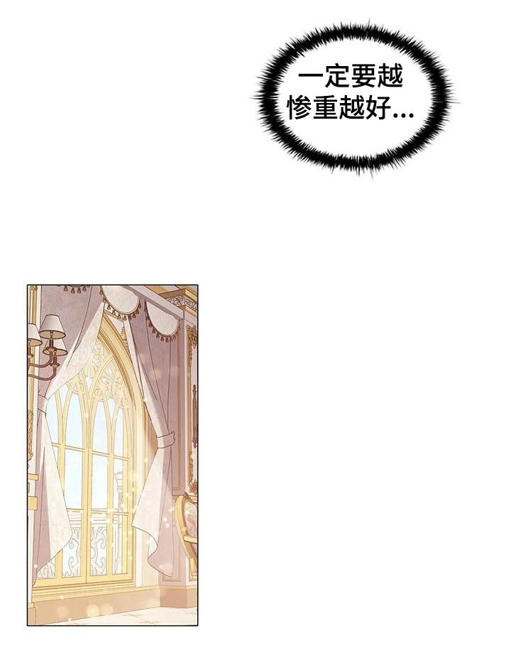 第56章：伤痕妆