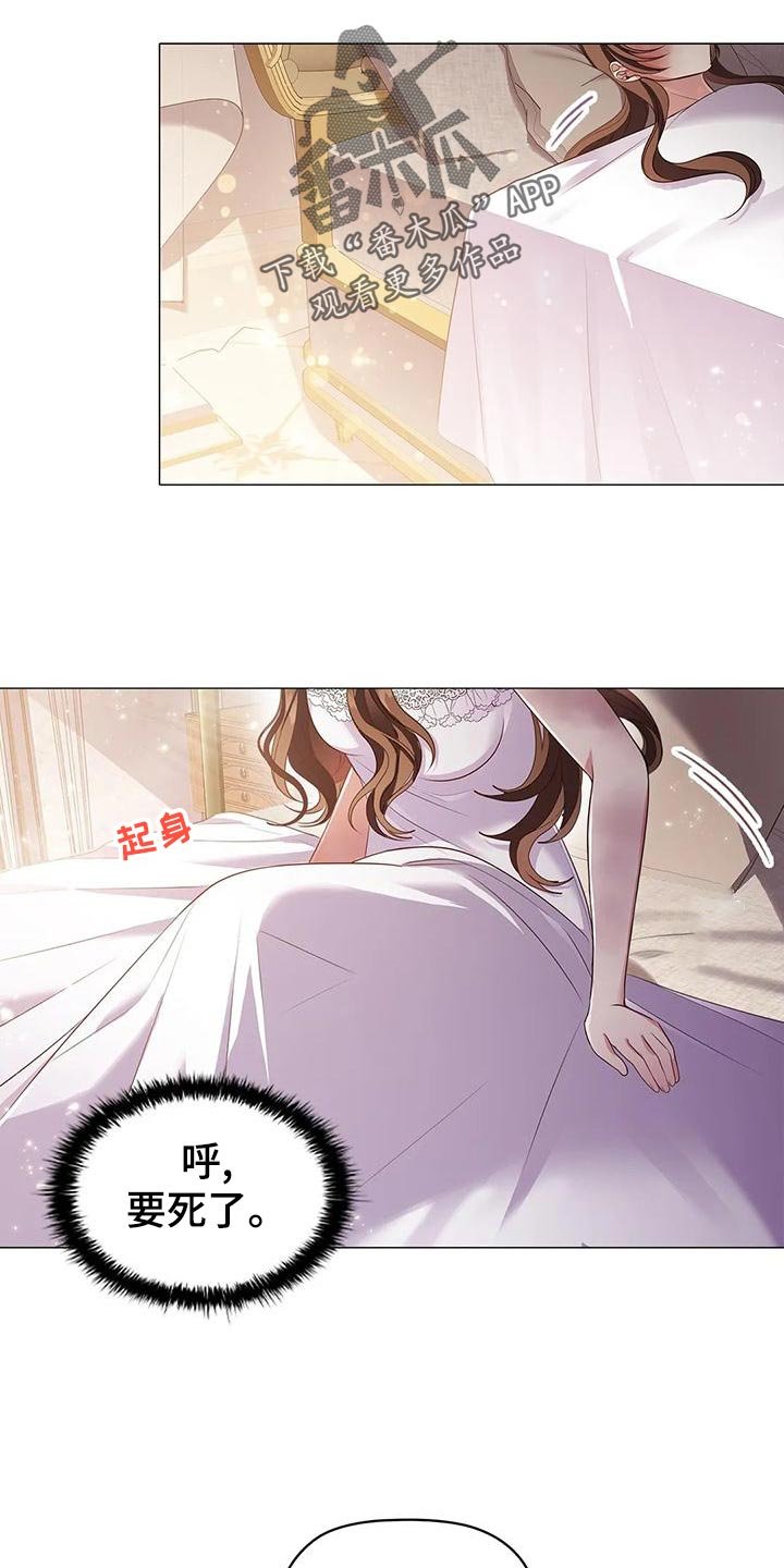 第56章：伤痕妆