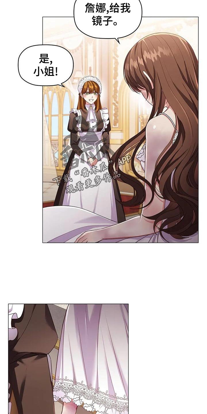 第56章：伤痕妆