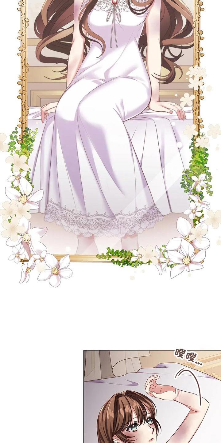 第56章：伤痕妆