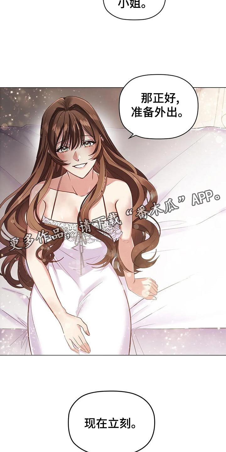 第56章：伤痕妆