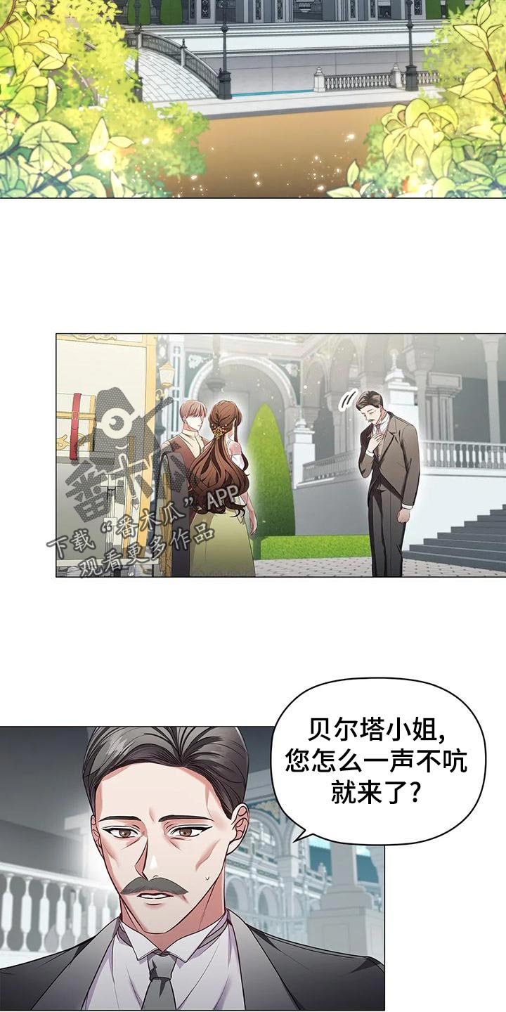 第56章：伤痕妆