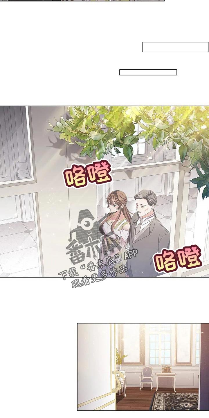第56章：伤痕妆
