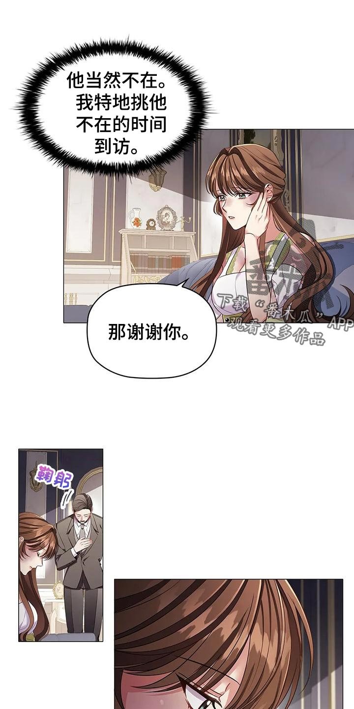 第57章：害怕