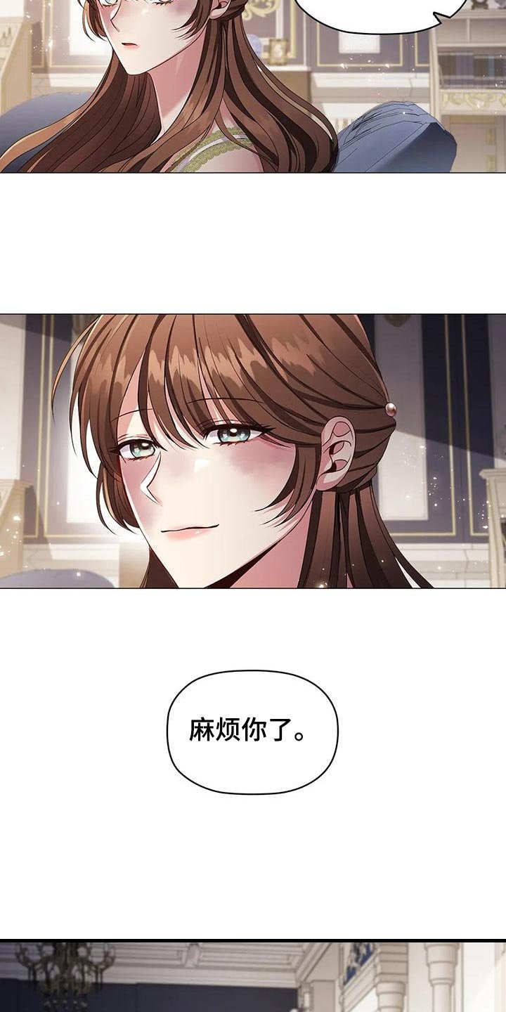 第57章：害怕