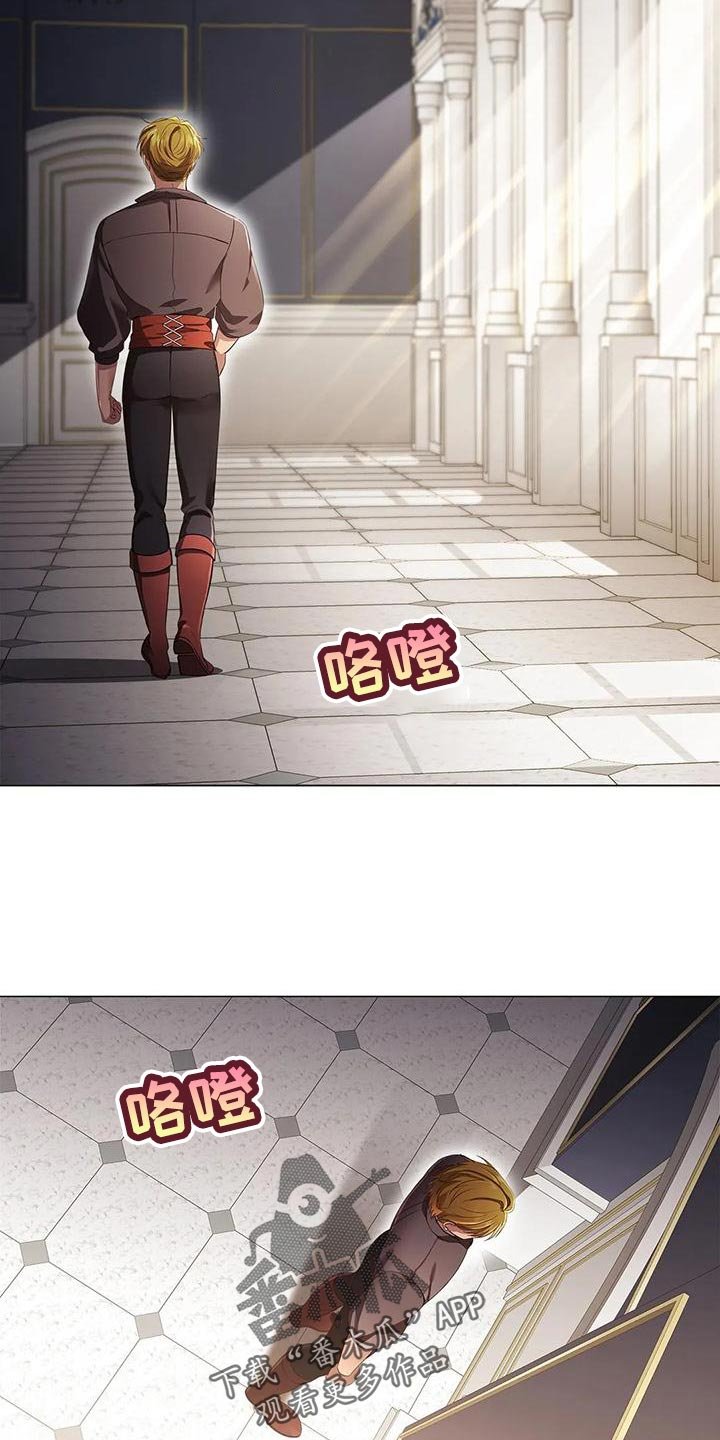 第57章：害怕