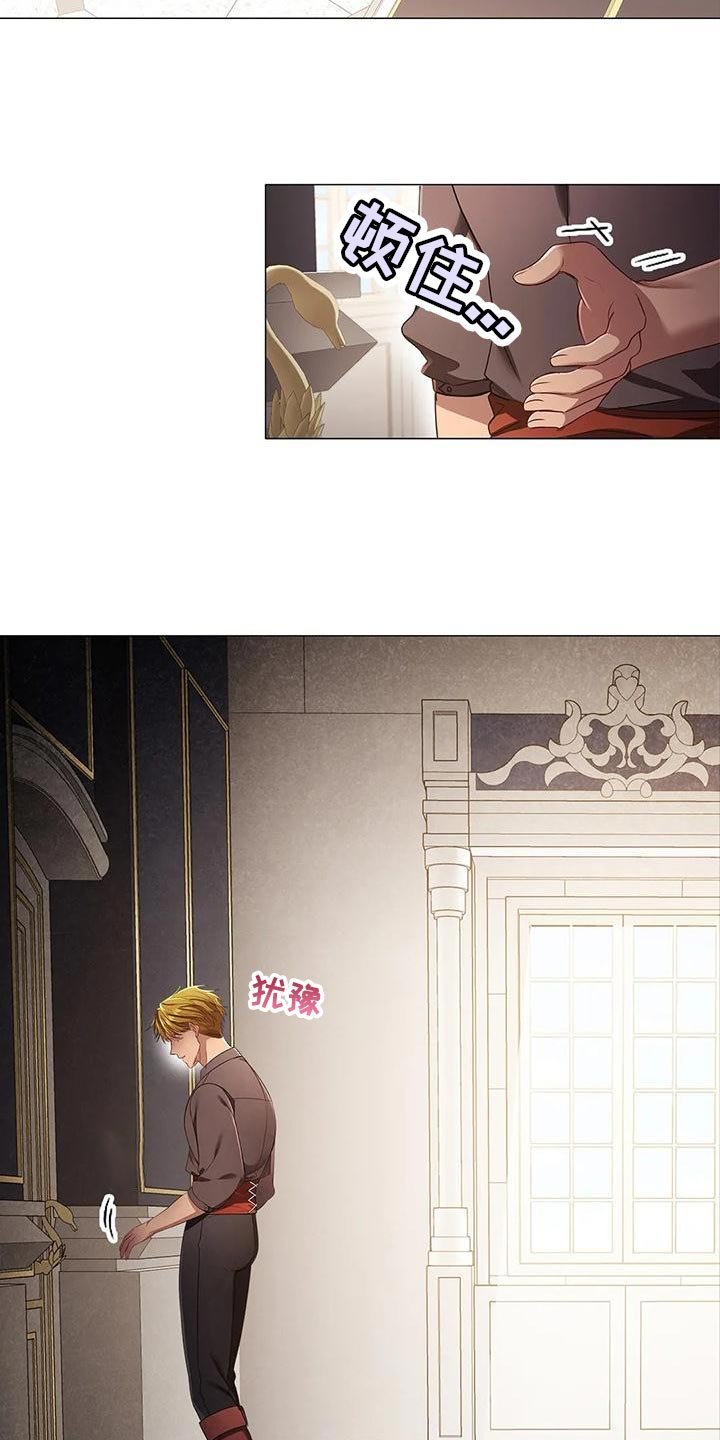 第57章：害怕