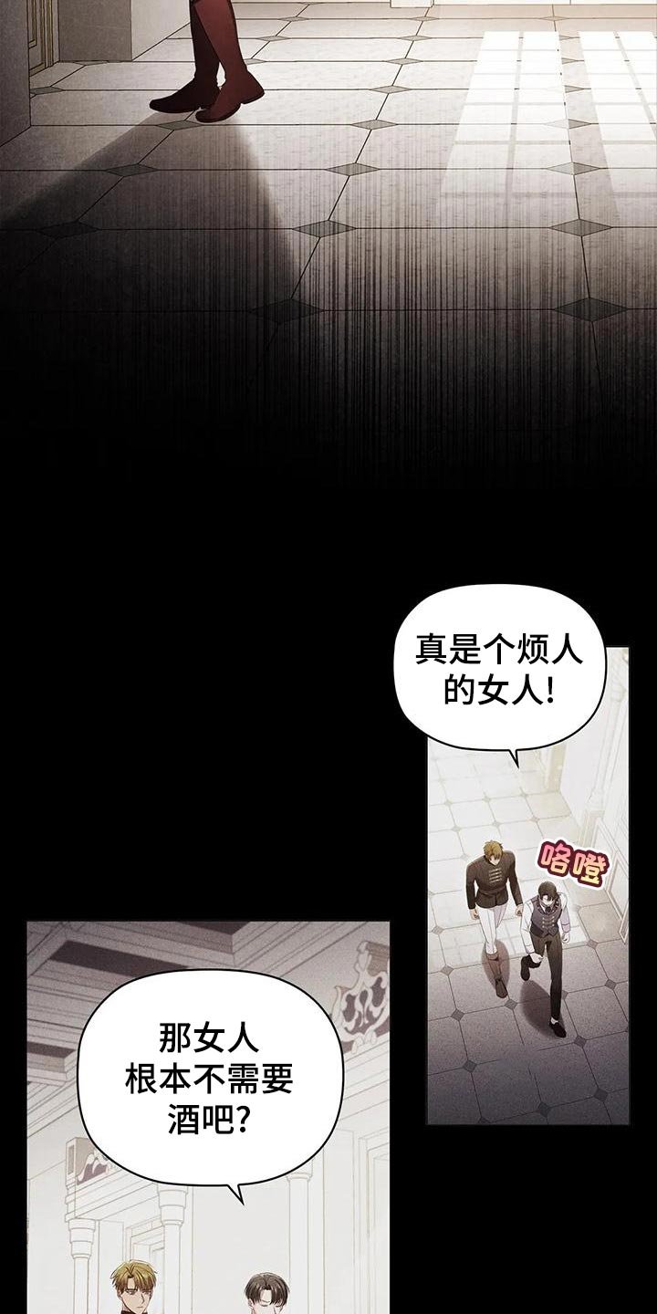 第57章：害怕