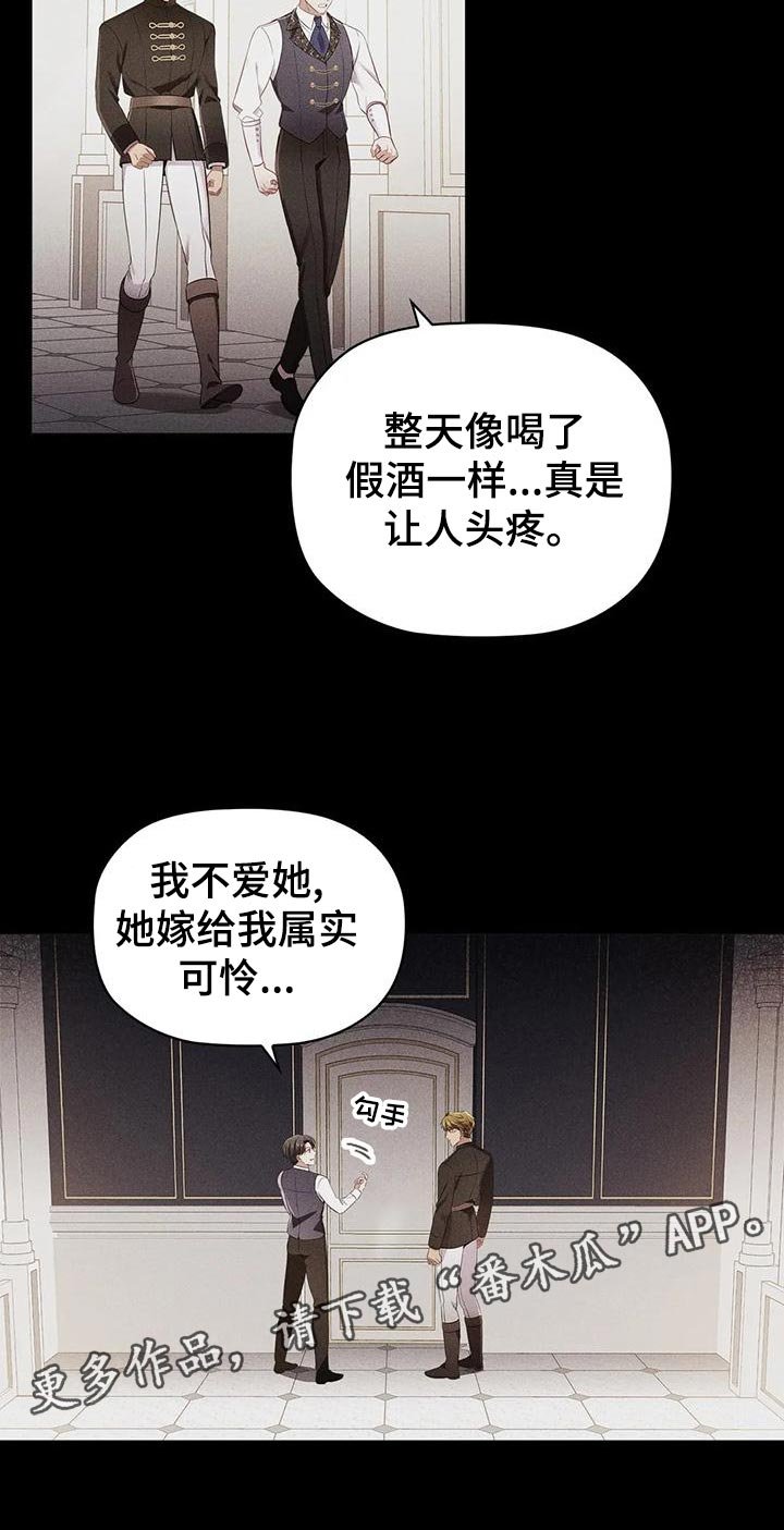 第57章：害怕