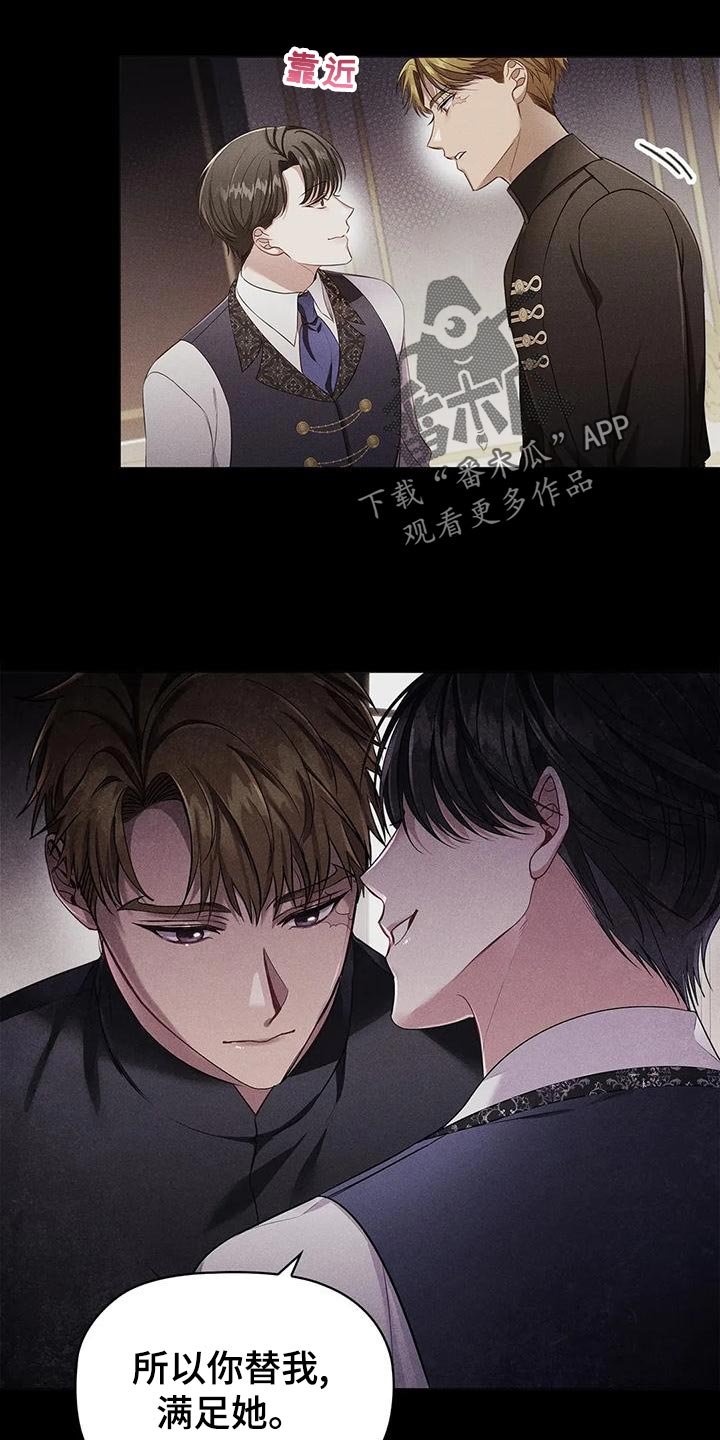 第57章：害怕