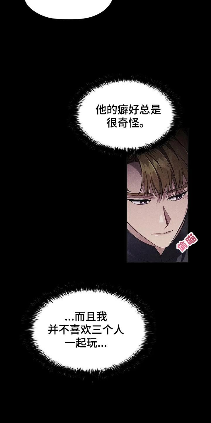 第57章：害怕