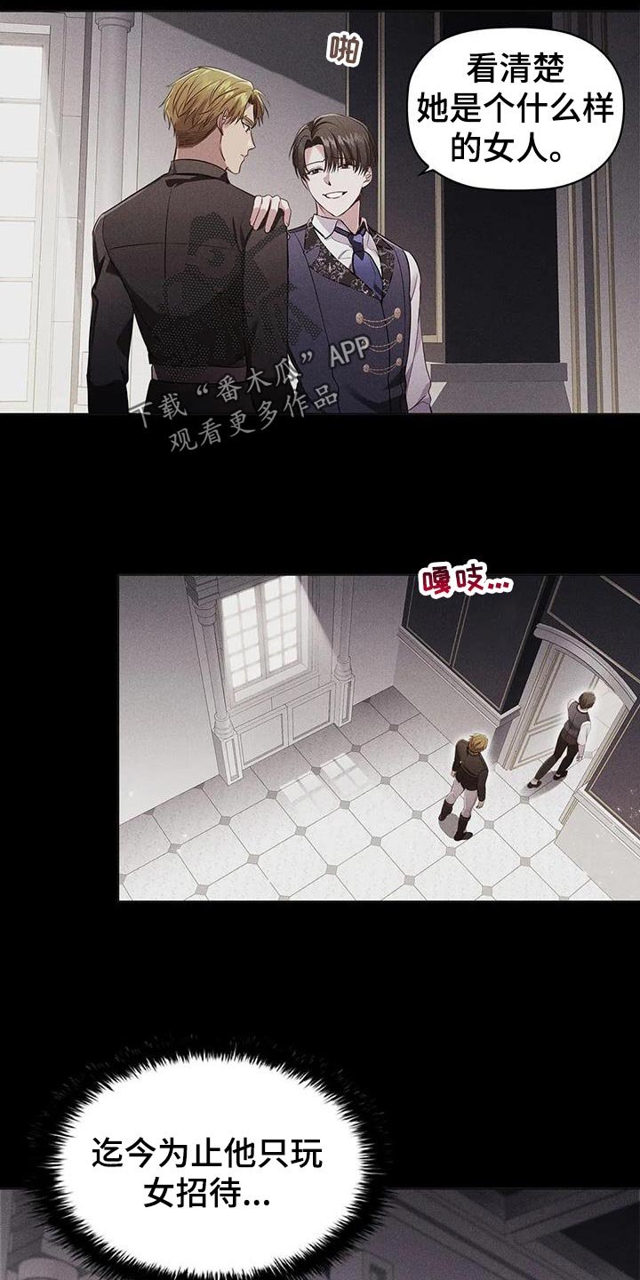 第57章：害怕