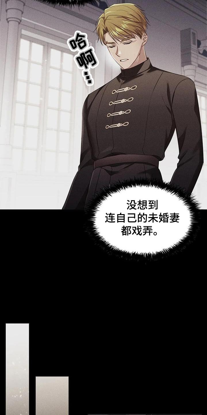第57章：害怕