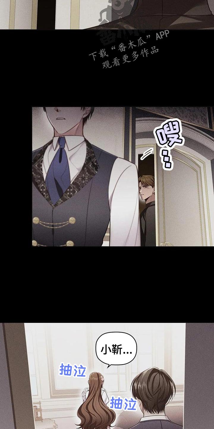 第57章：害怕