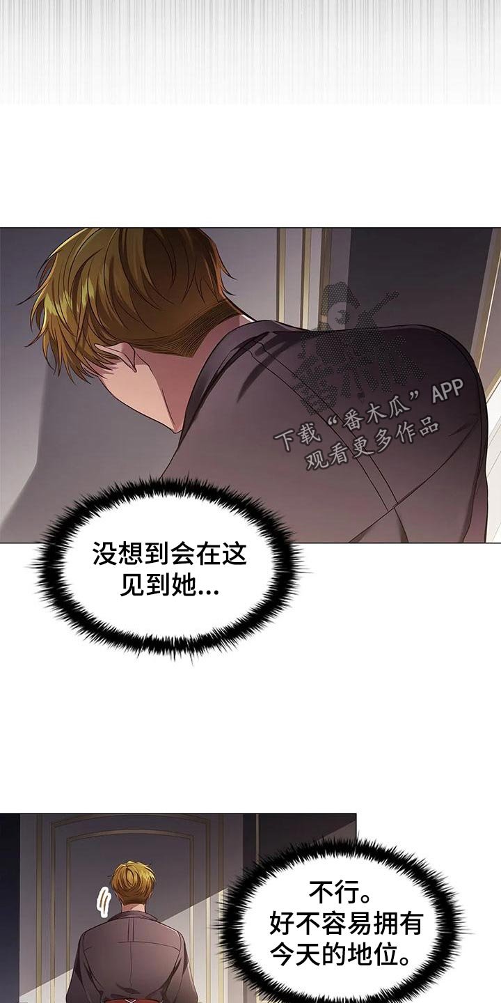 第57章：害怕