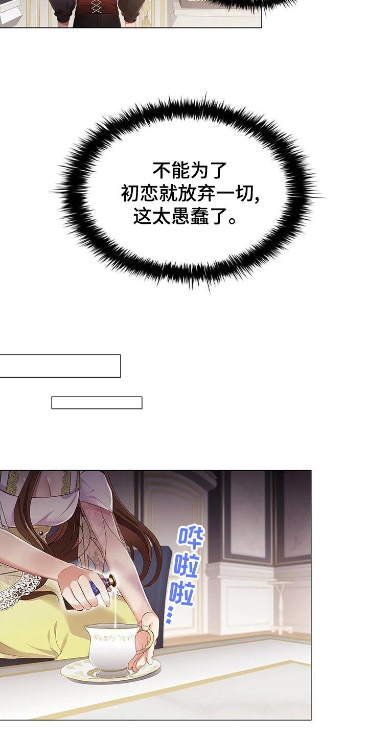 第57章：害怕