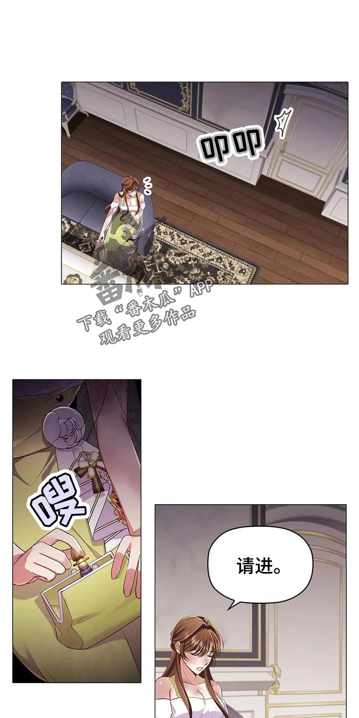 第57章：害怕