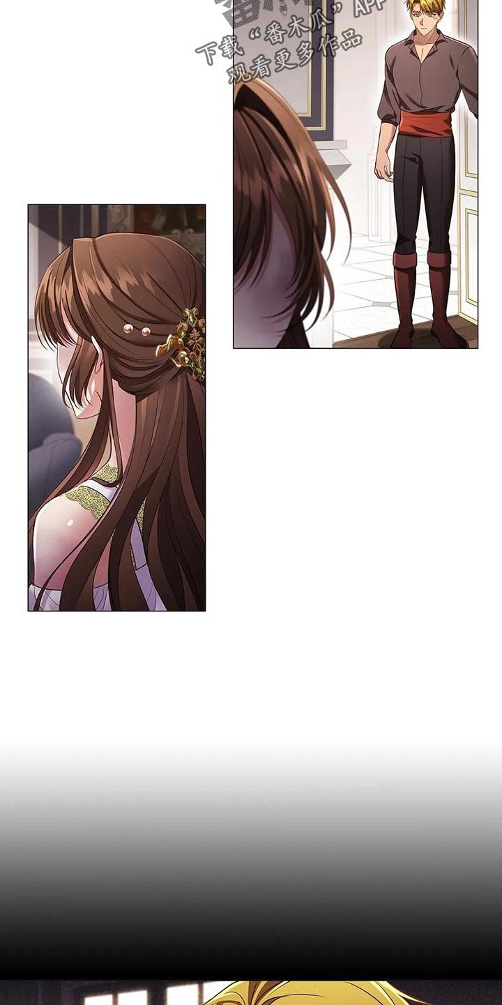 第57章：害怕