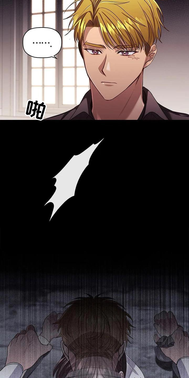 第57章：害怕