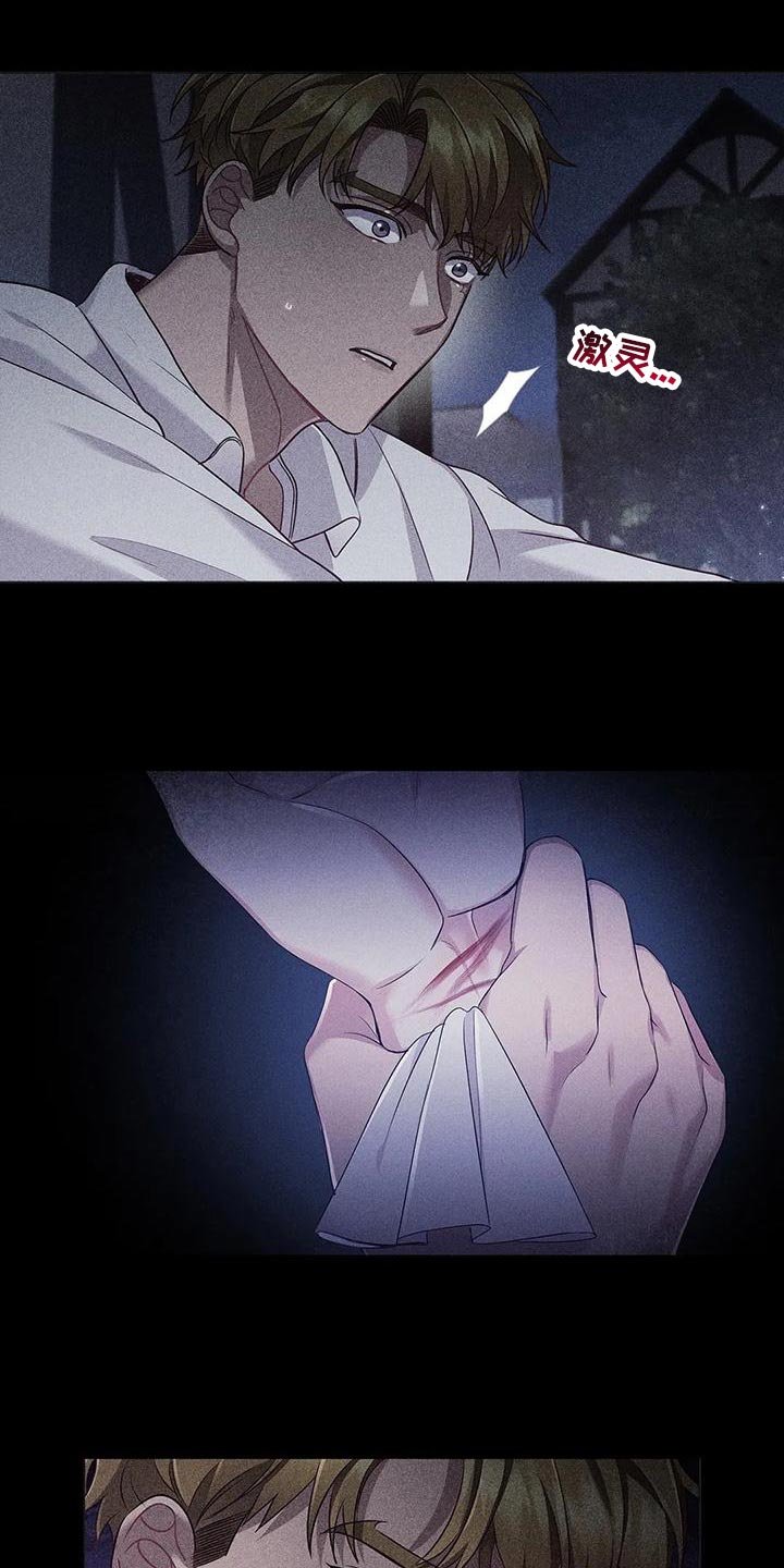 第57章：害怕