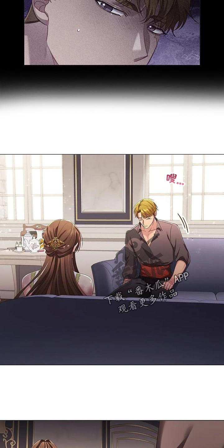 第57章：害怕