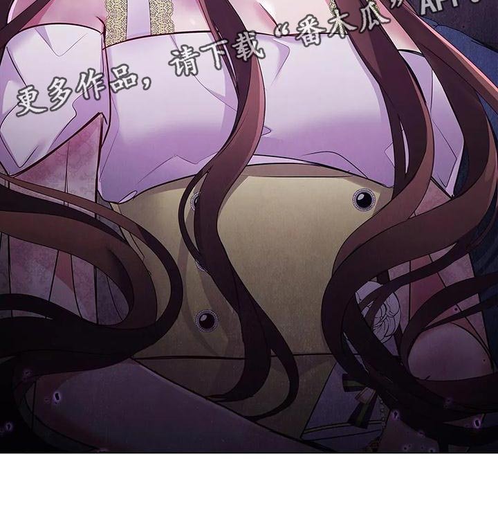第57章：害怕