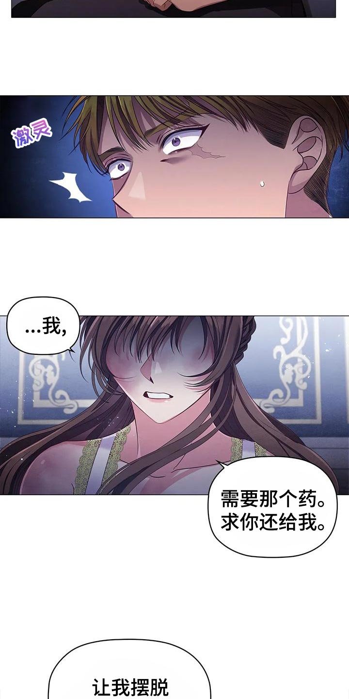 第58章：一杯茶的时间