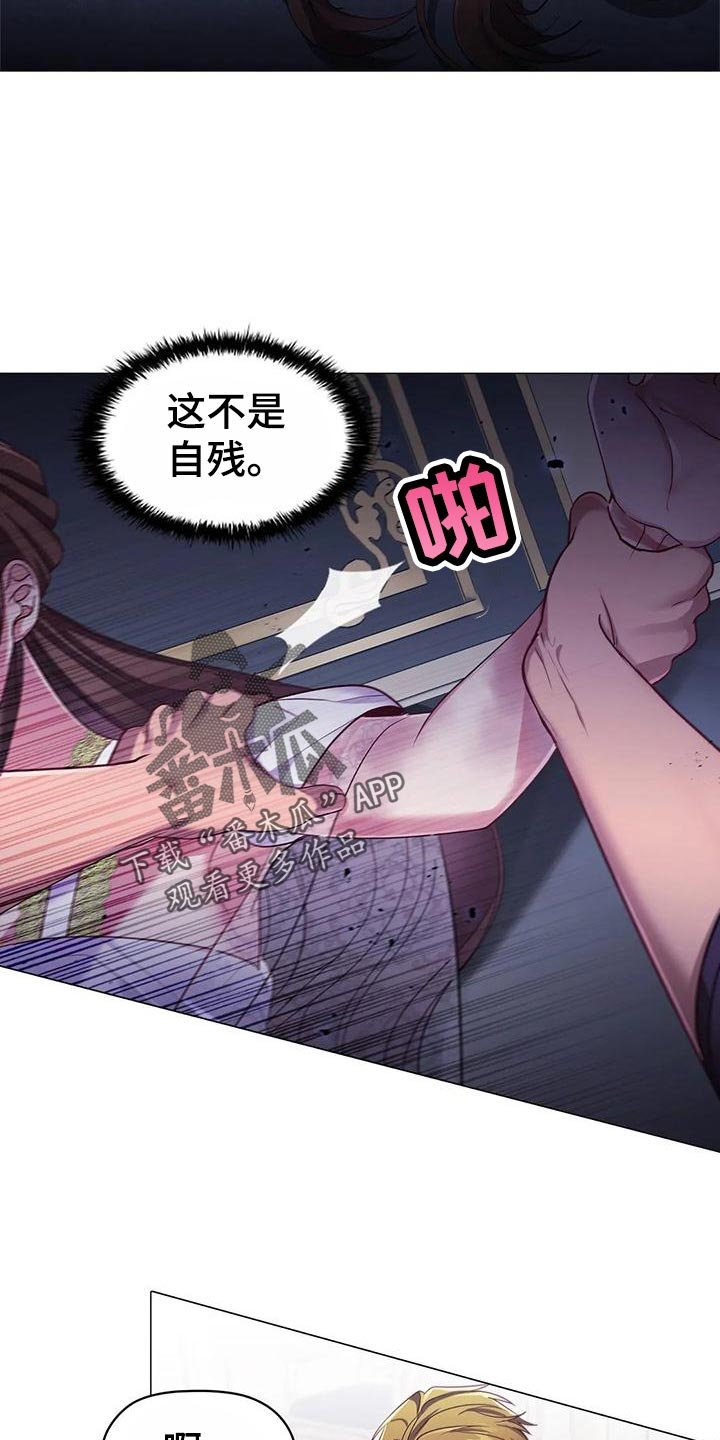 第58章：一杯茶的时间