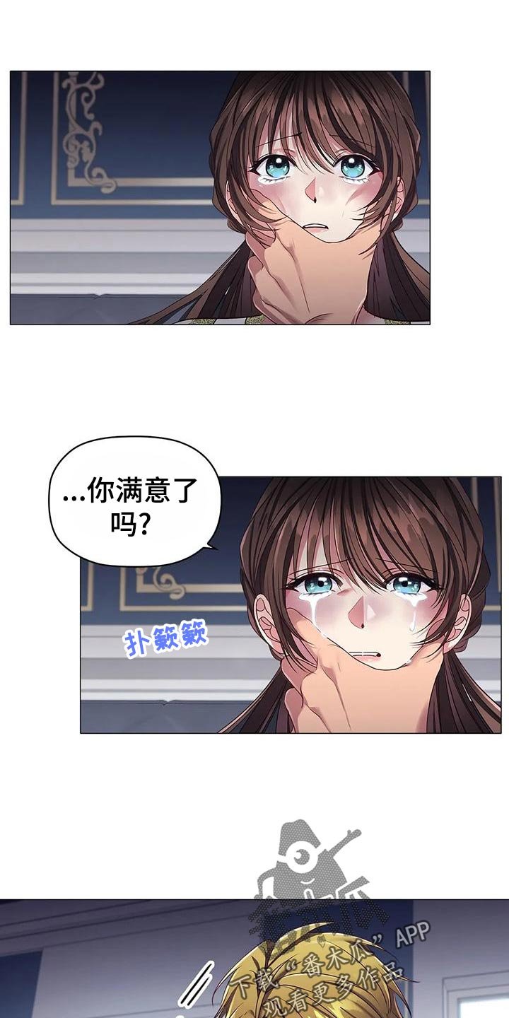 第58章：一杯茶的时间