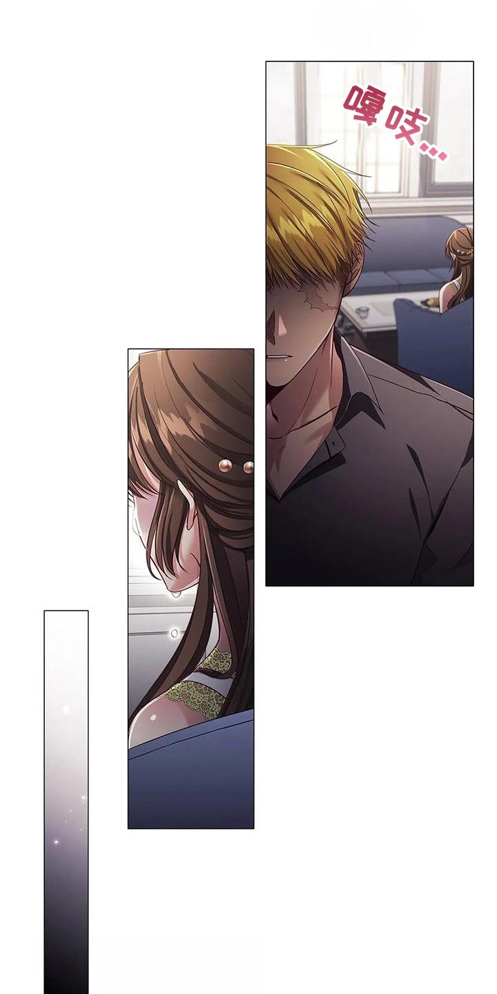 第59章：爱好