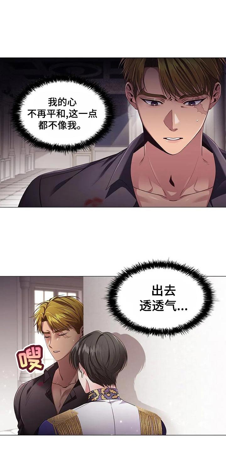 第59章：爱好