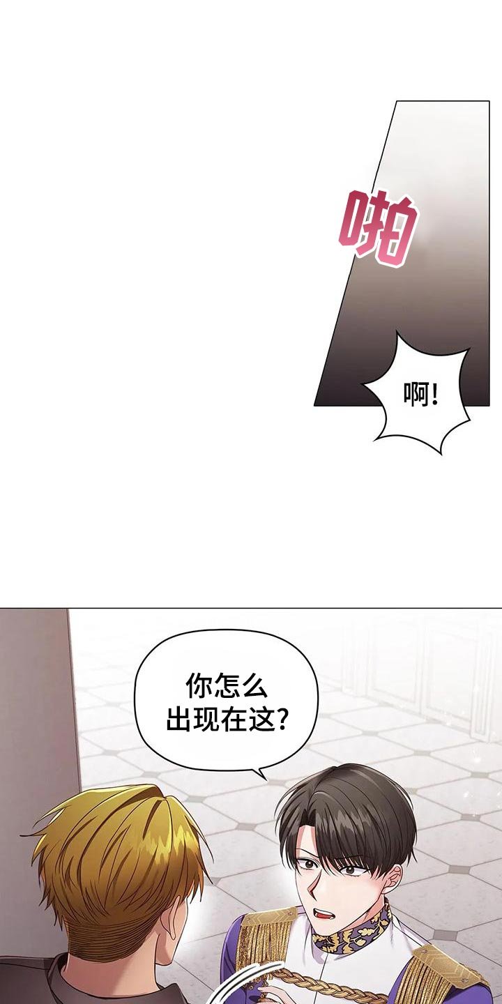 第59章：爱好