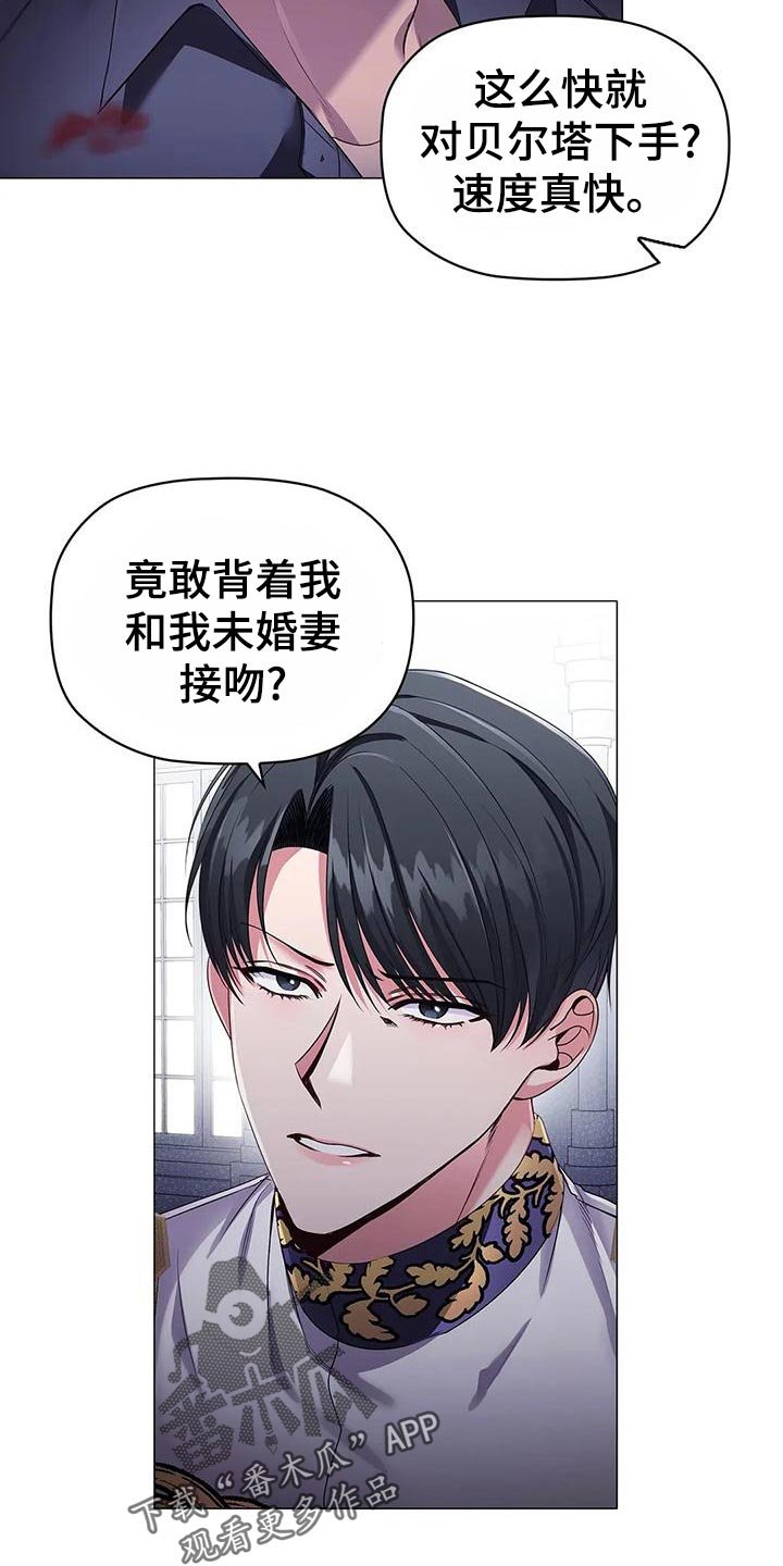 第59章：爱好
