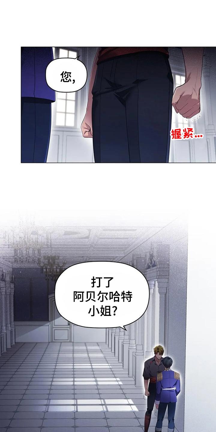 第59章：爱好