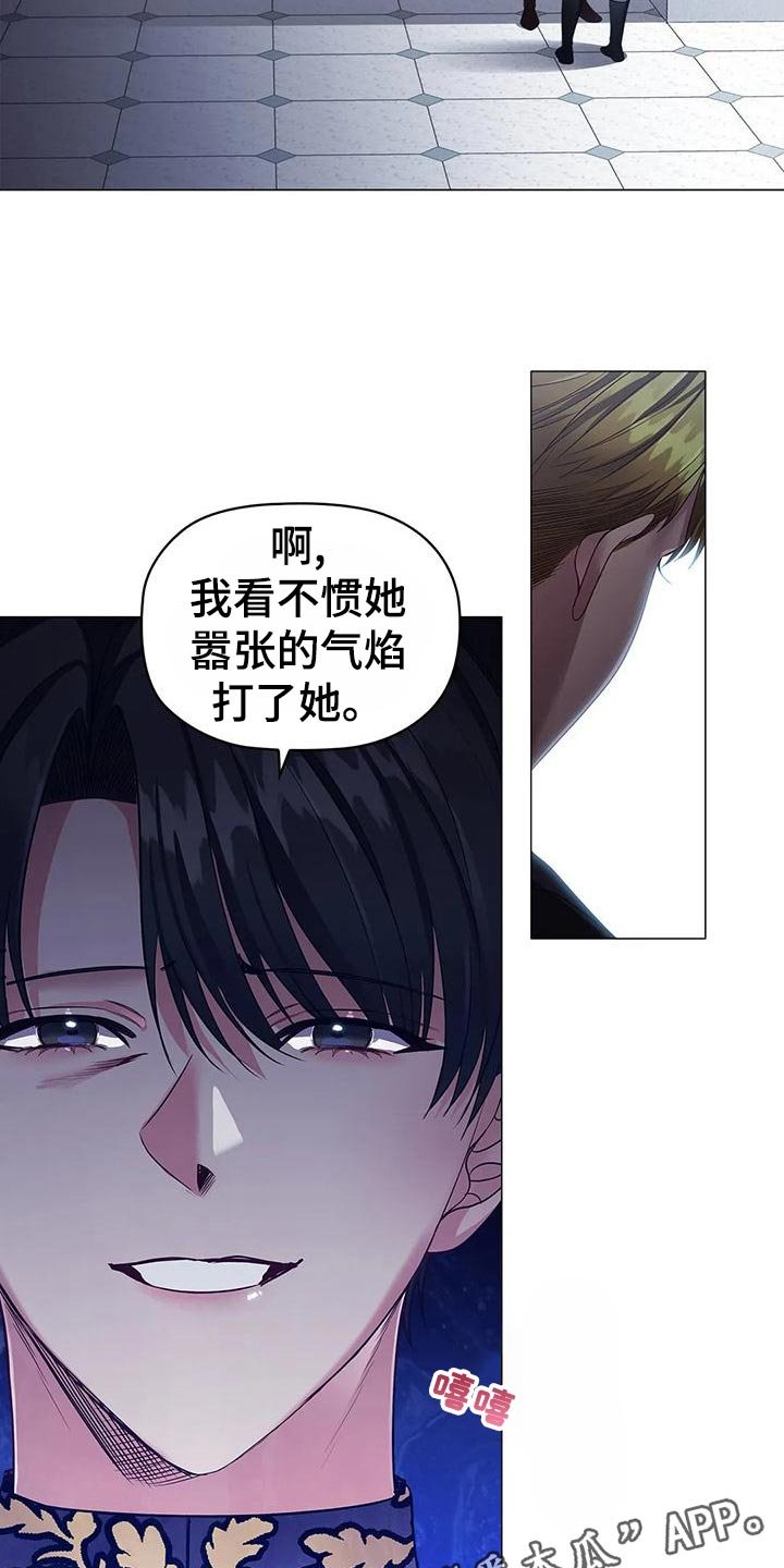 第59章：爱好