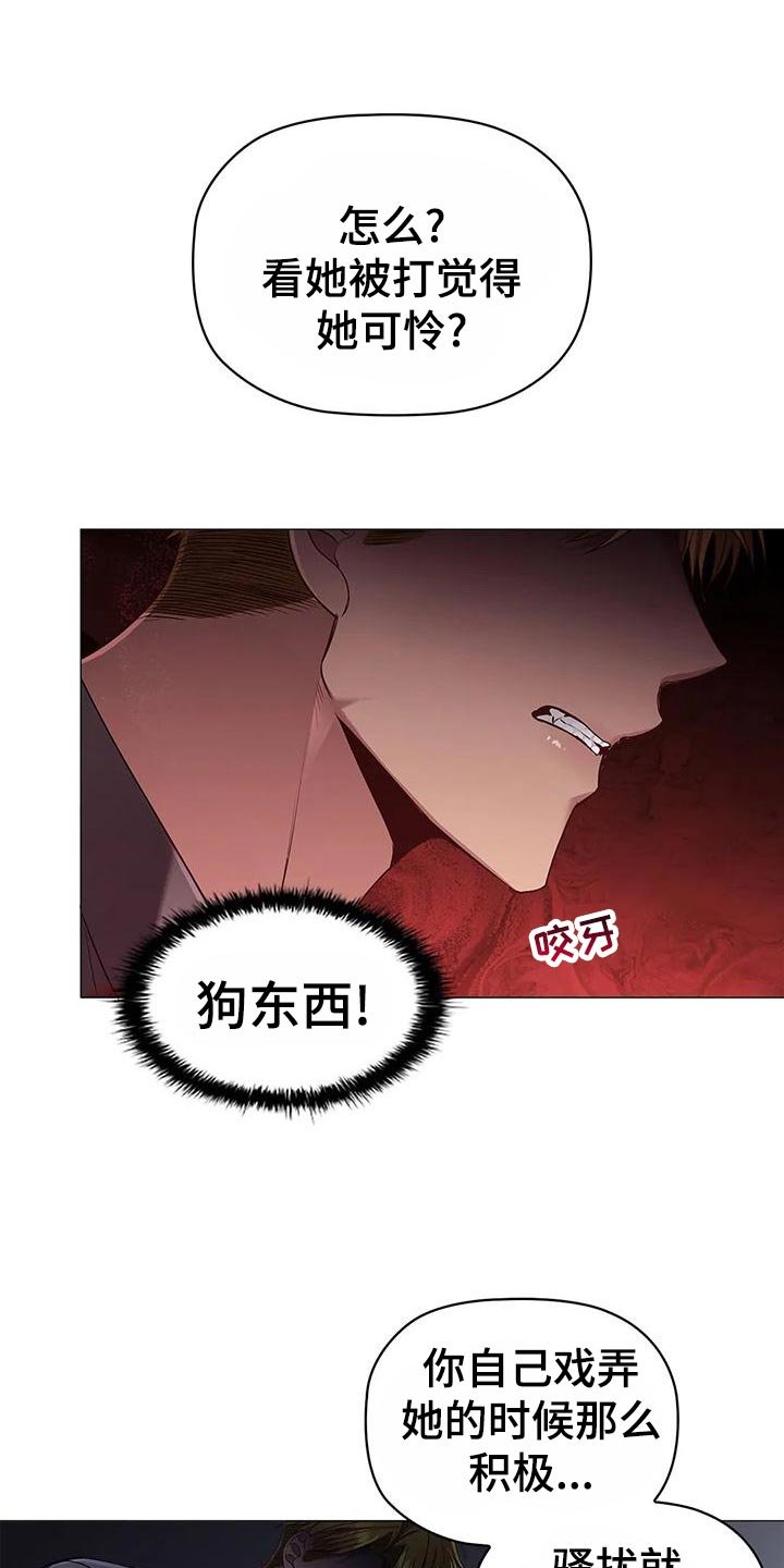 第59章：爱好