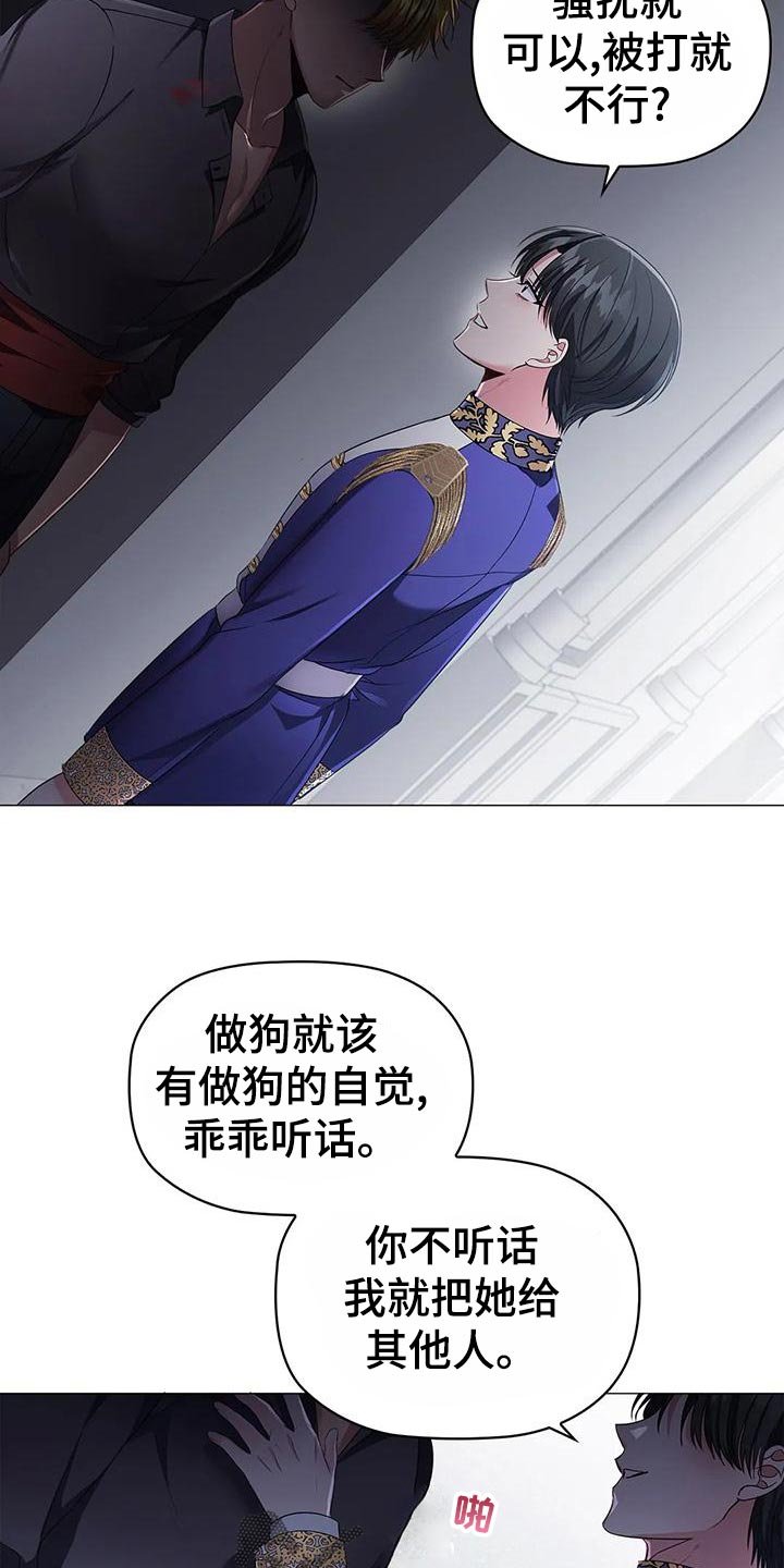 第59章：爱好