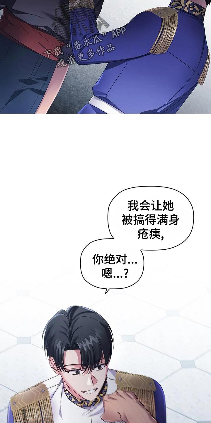 第59章：爱好