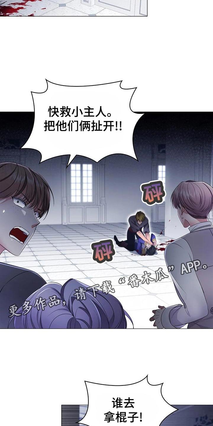 第59章：爱好