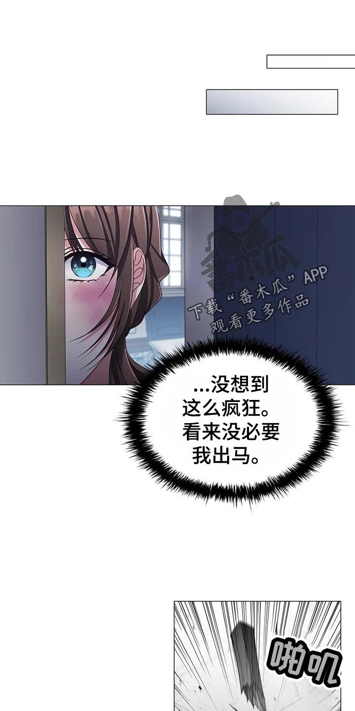 第59章：爱好